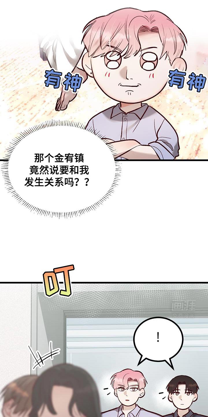 第40章：约会万岁
