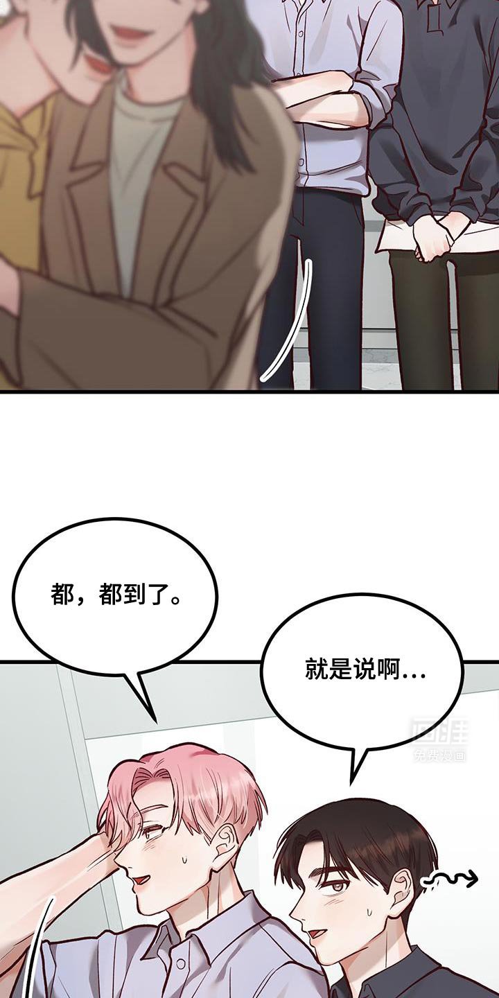 第40章：约会万岁