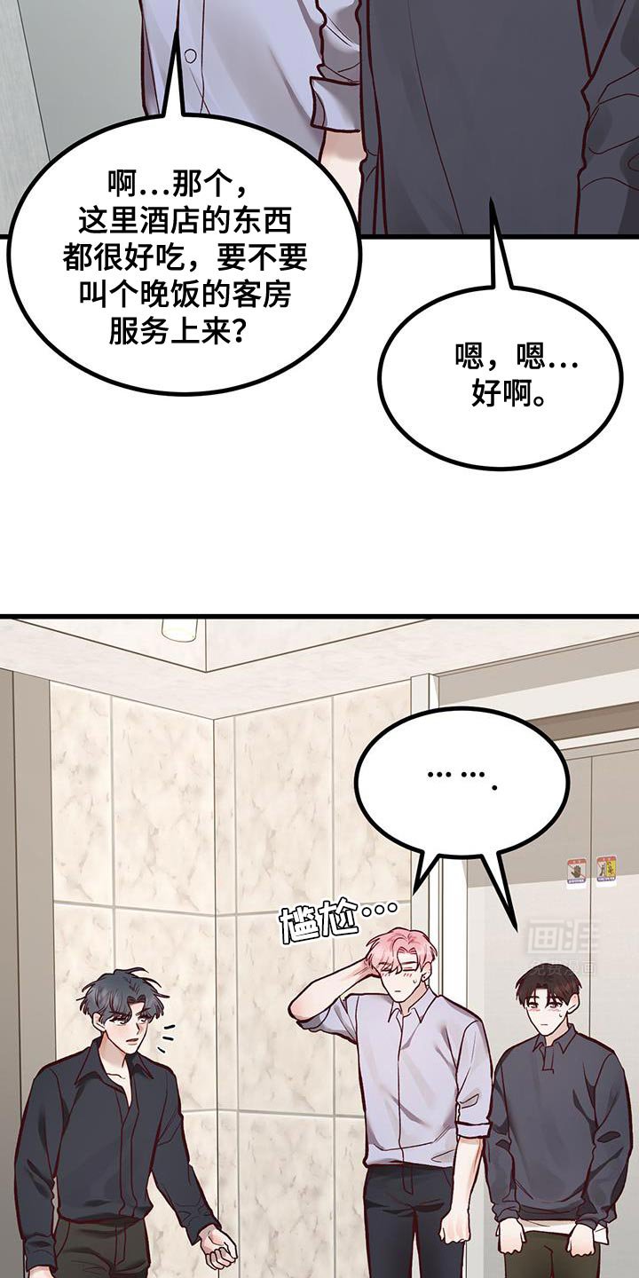 第40章：约会万岁