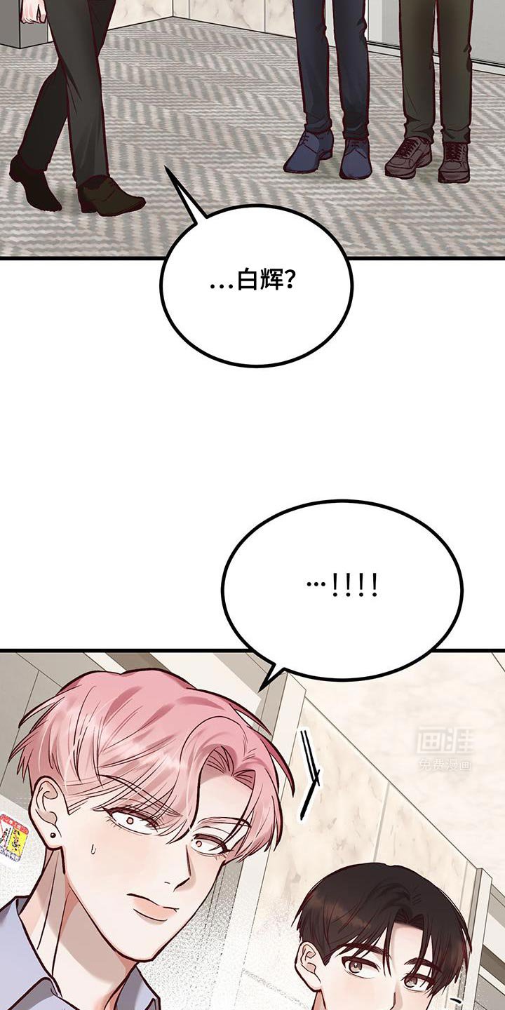 第40章：约会万岁