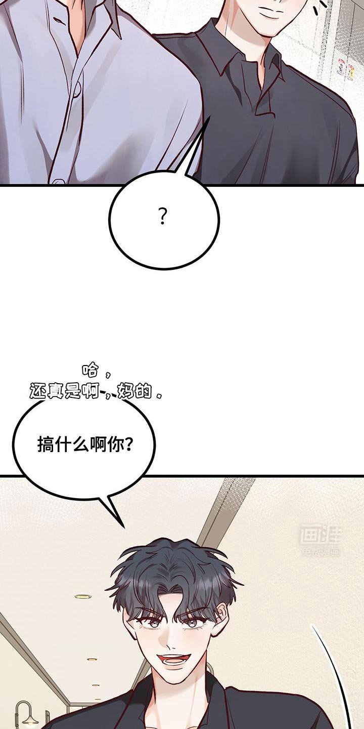 第40章：约会万岁