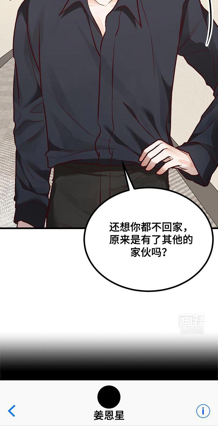 第40章：约会万岁