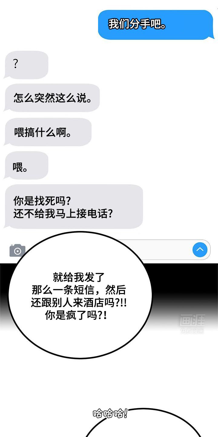 第40章：约会万岁