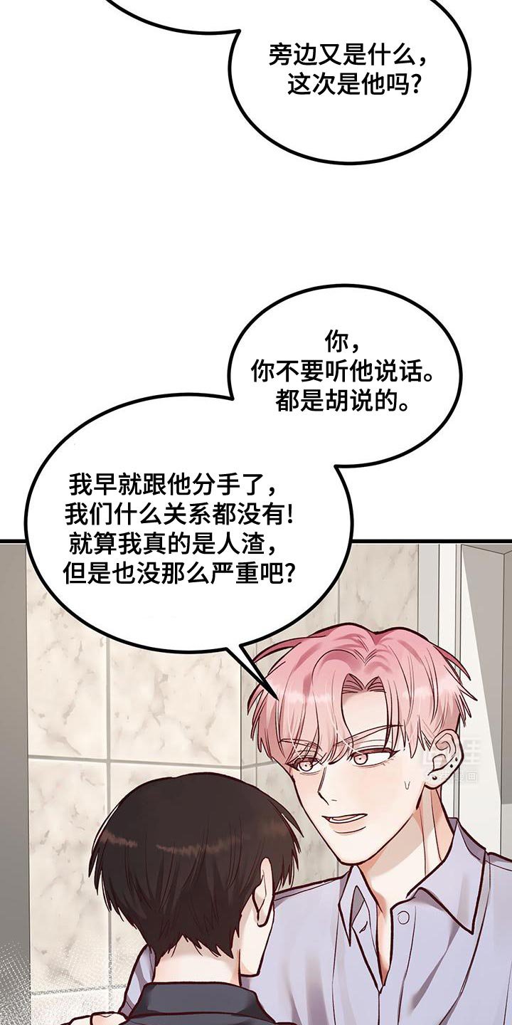 第40章：约会万岁