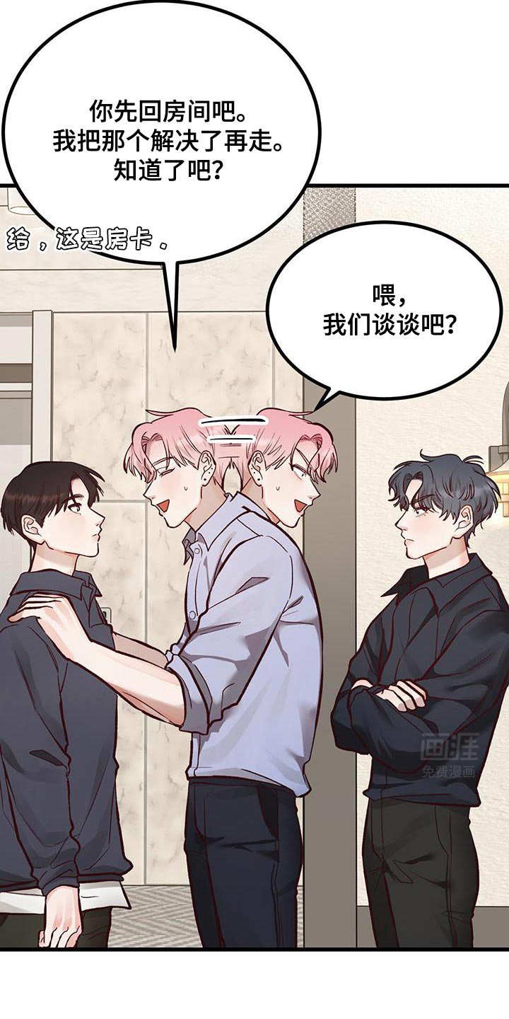 第40章：约会万岁