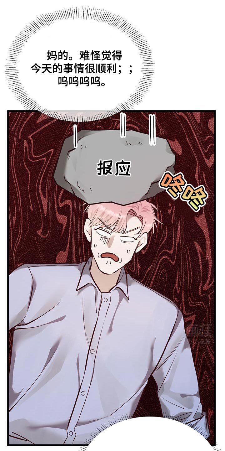 第40章：约会万岁