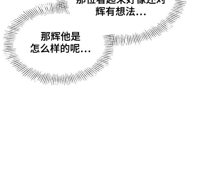 第40章：约会万岁