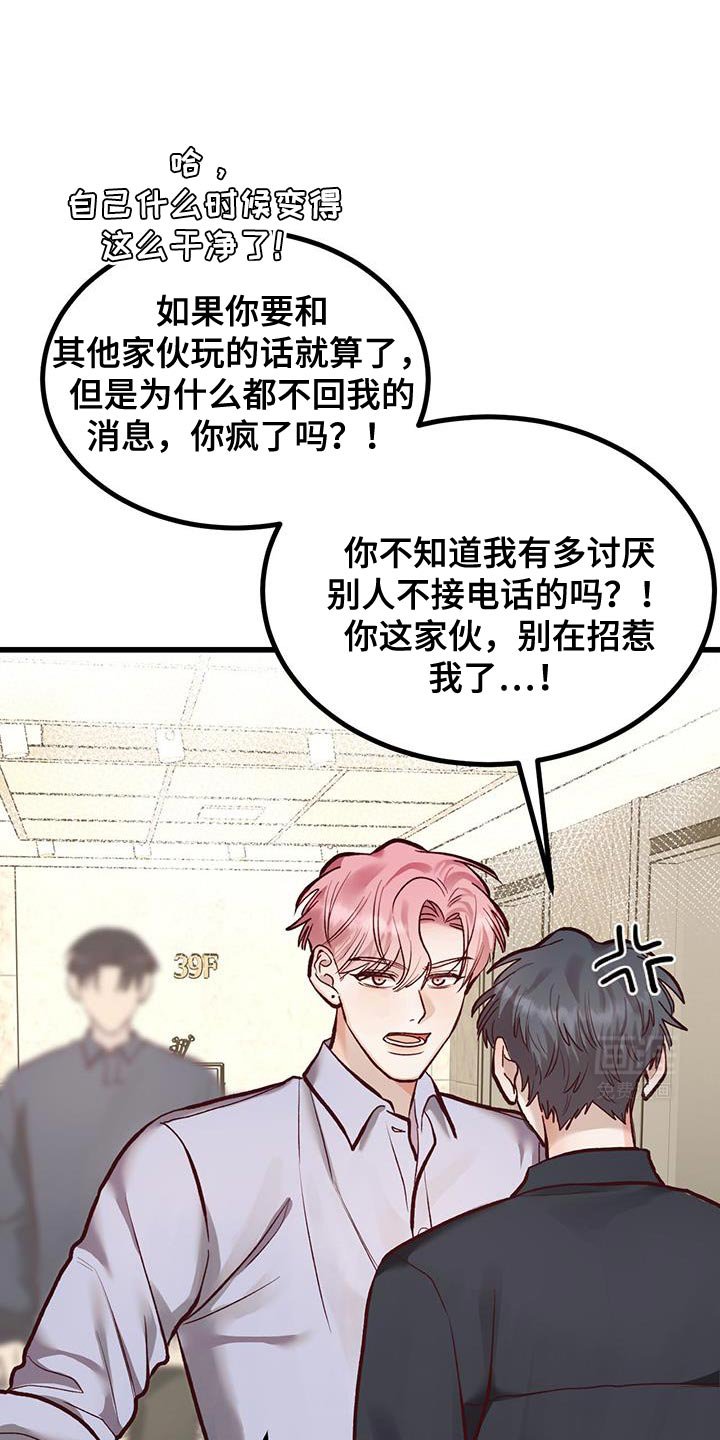 第40章：约会万岁