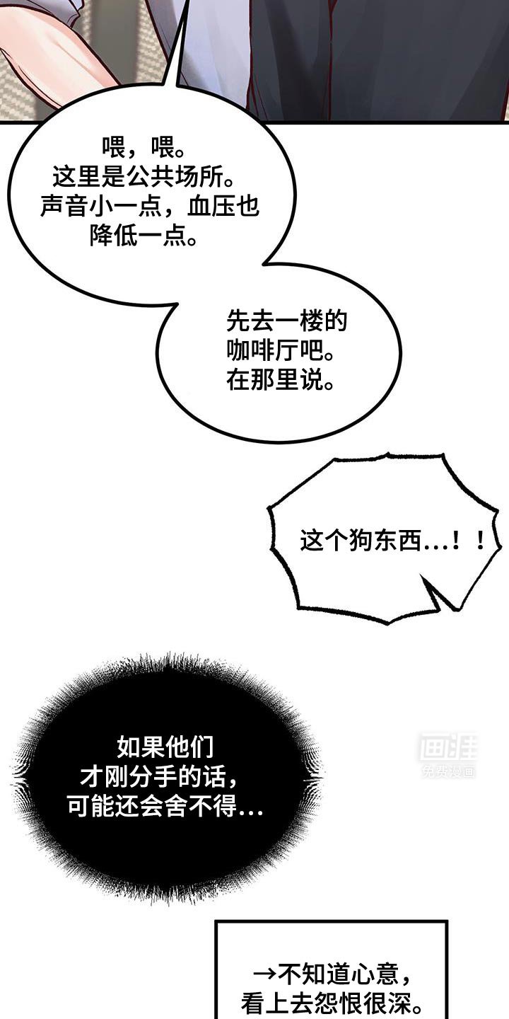 第40章：约会万岁