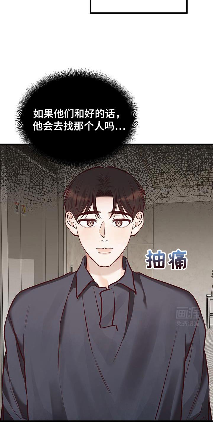 第40章：约会万岁