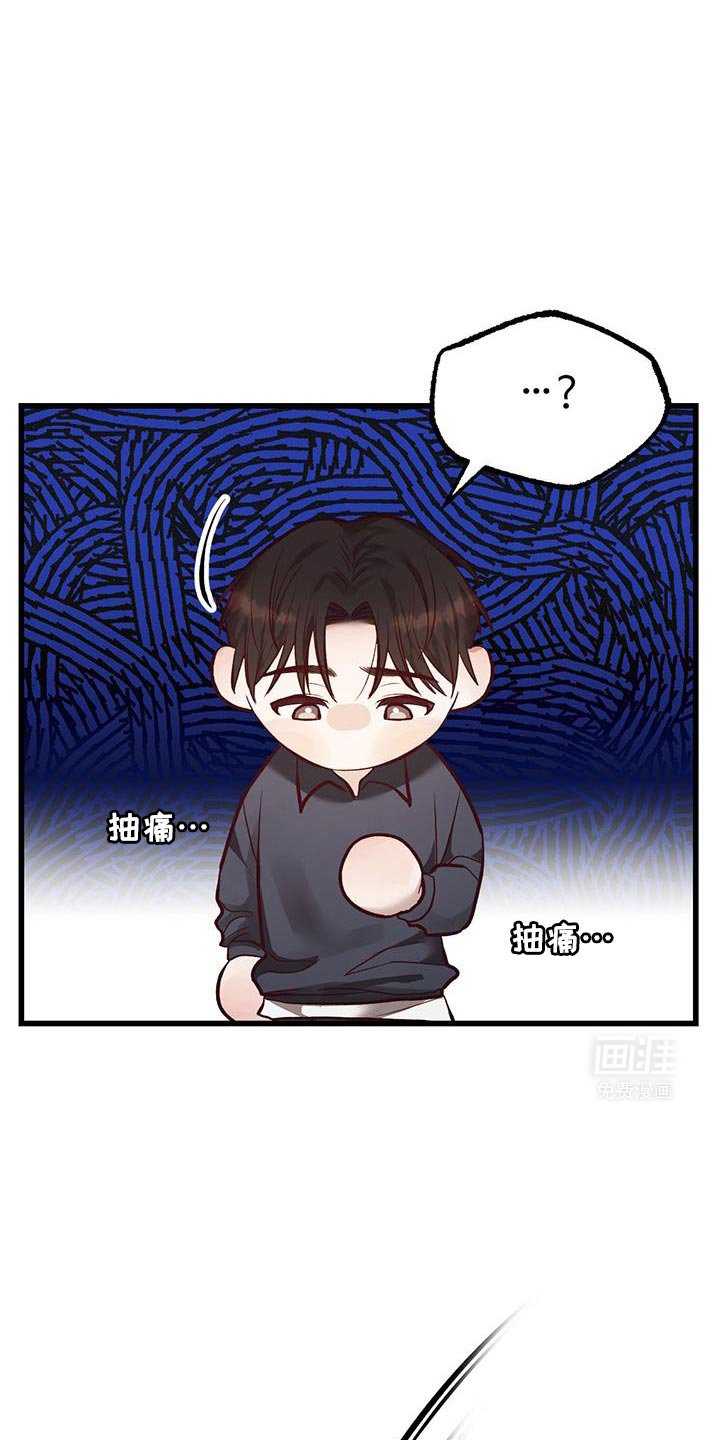 第40章：约会万岁