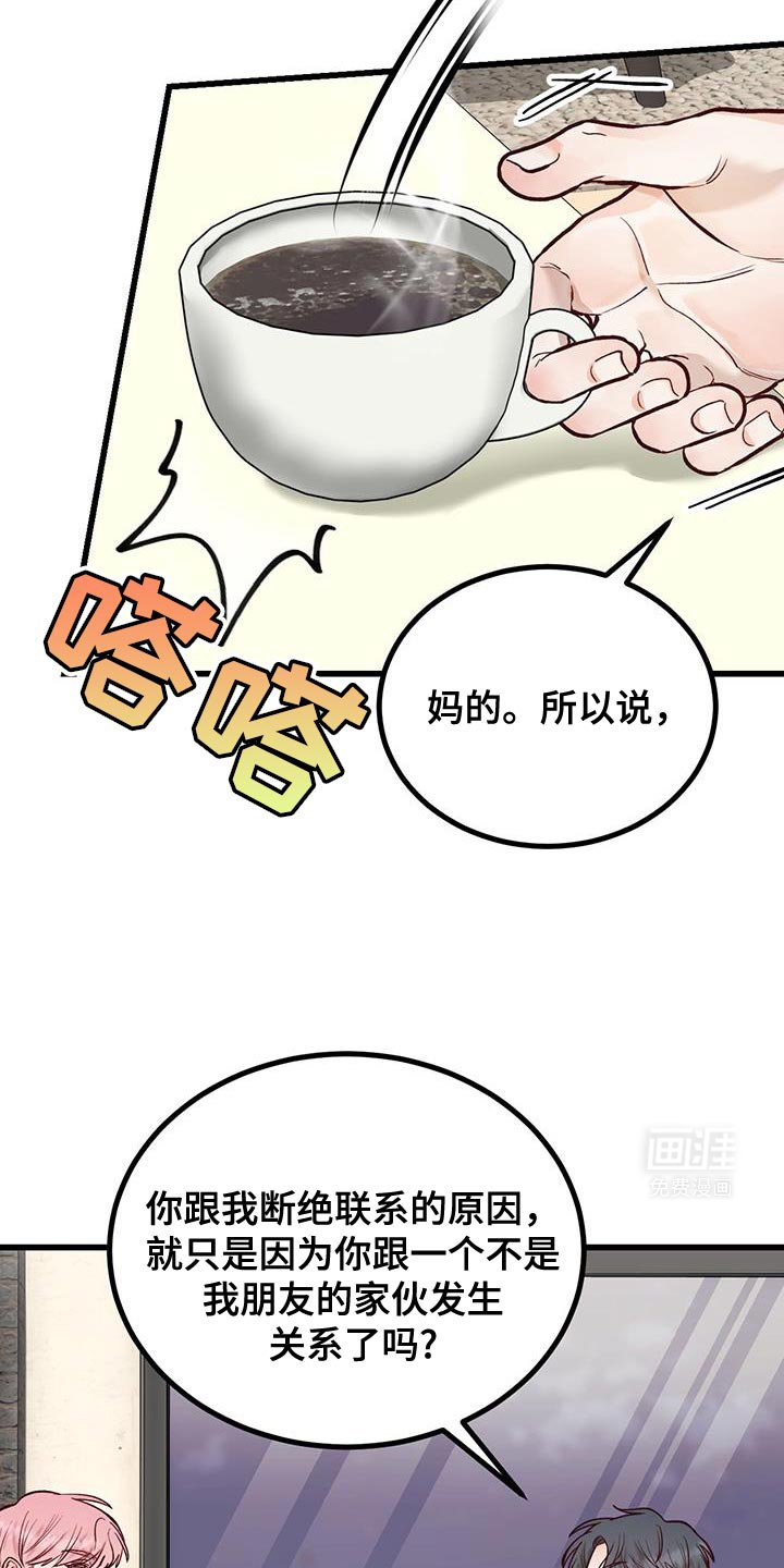 第40章：约会万岁