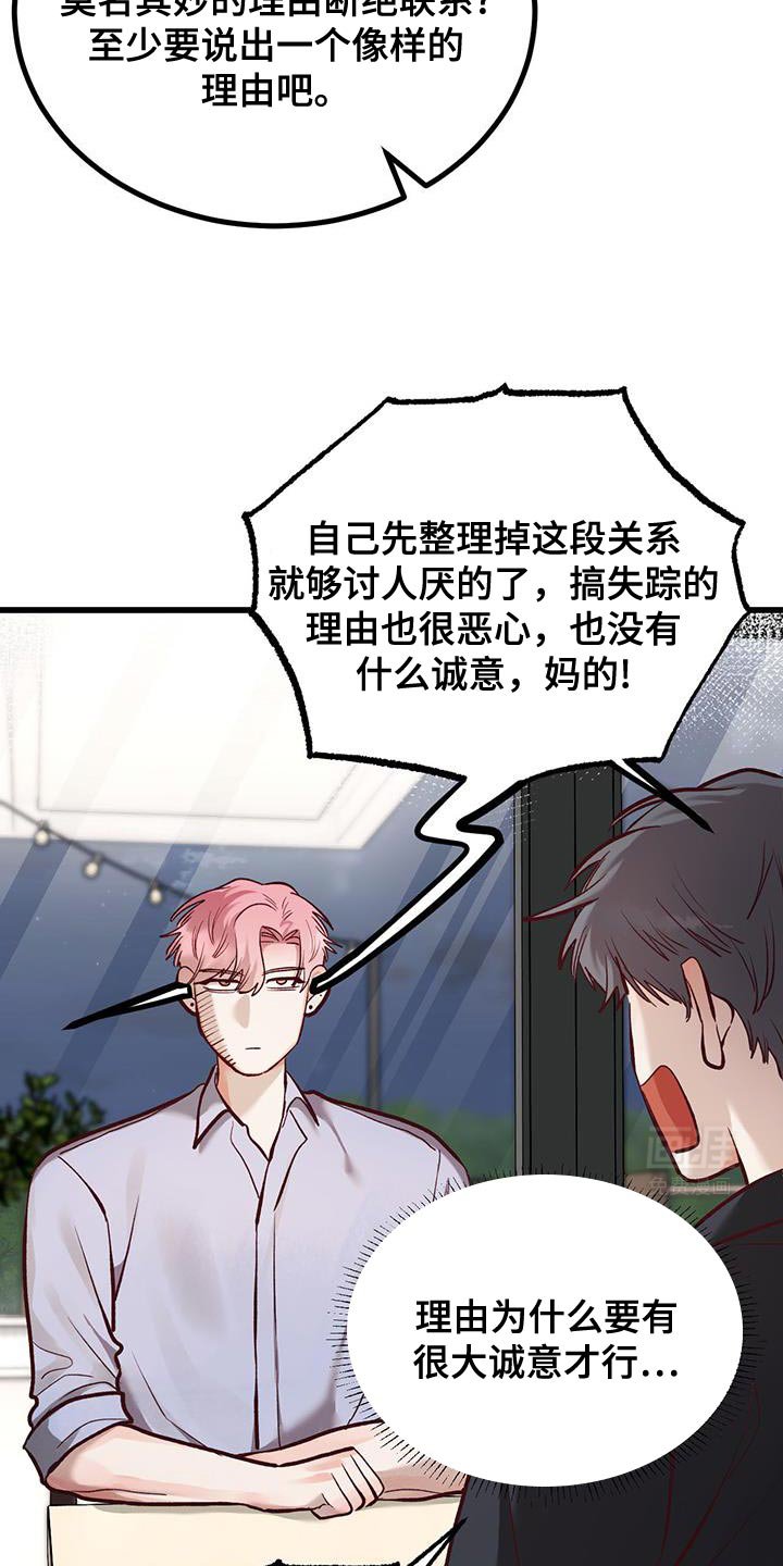 第40章：约会万岁