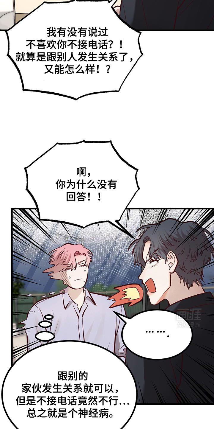 第40章：约会万岁