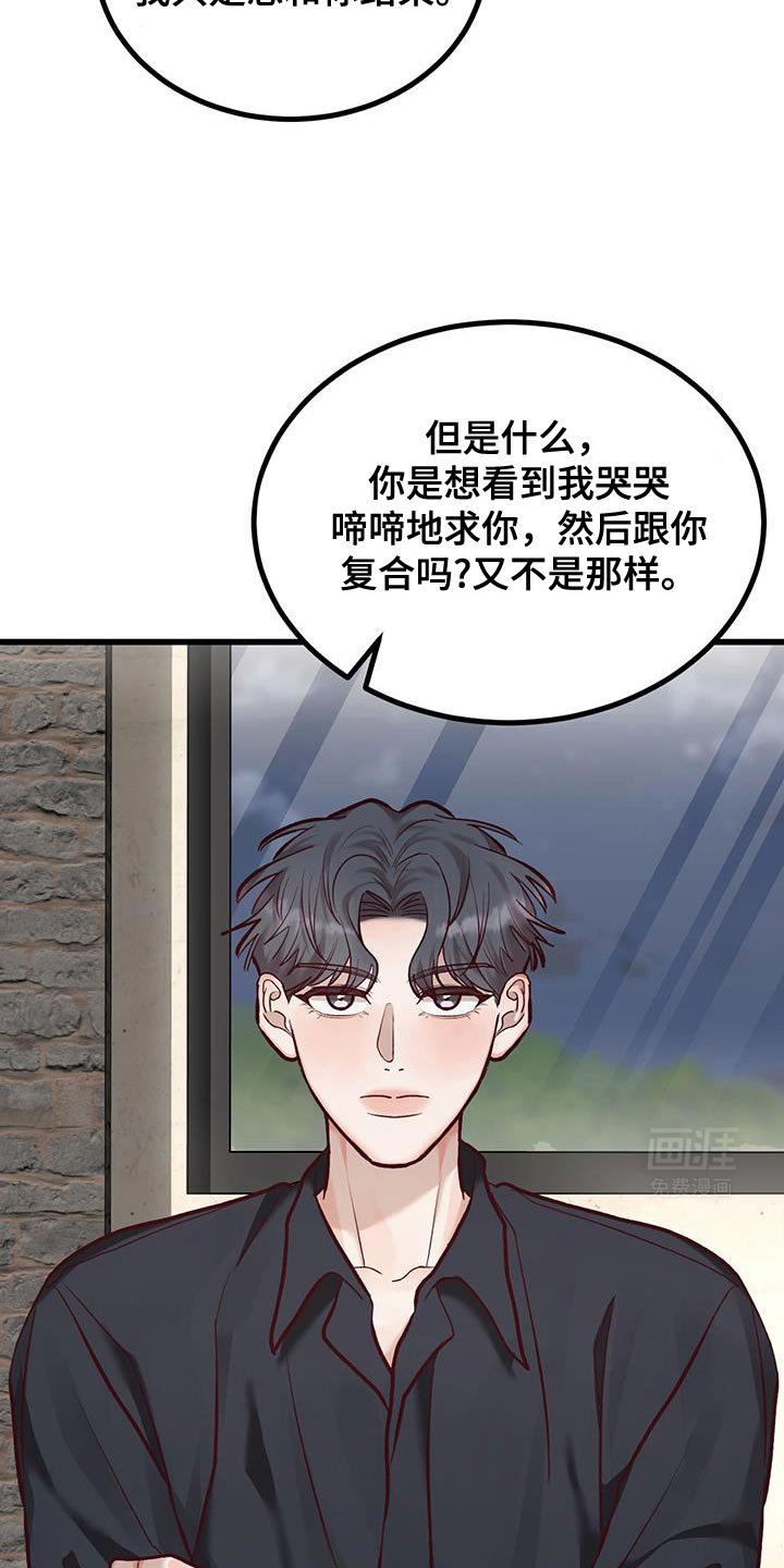 第40章：约会万岁