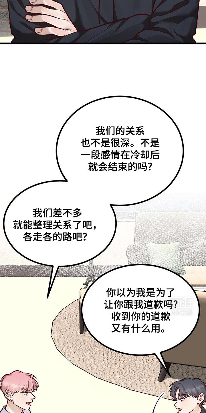 第40章：约会万岁