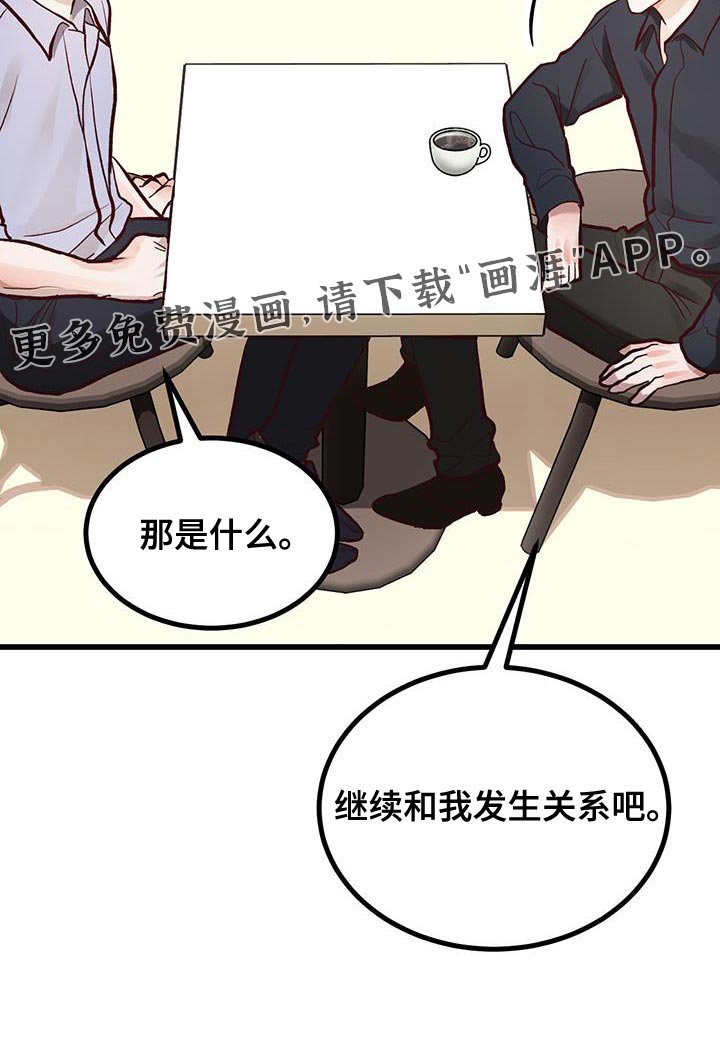第40章：约会万岁