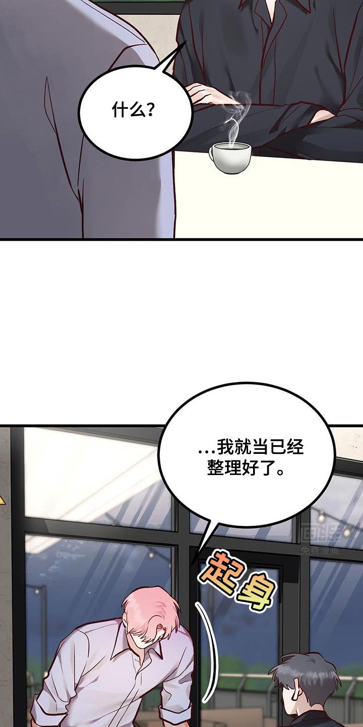 第41章：诚意