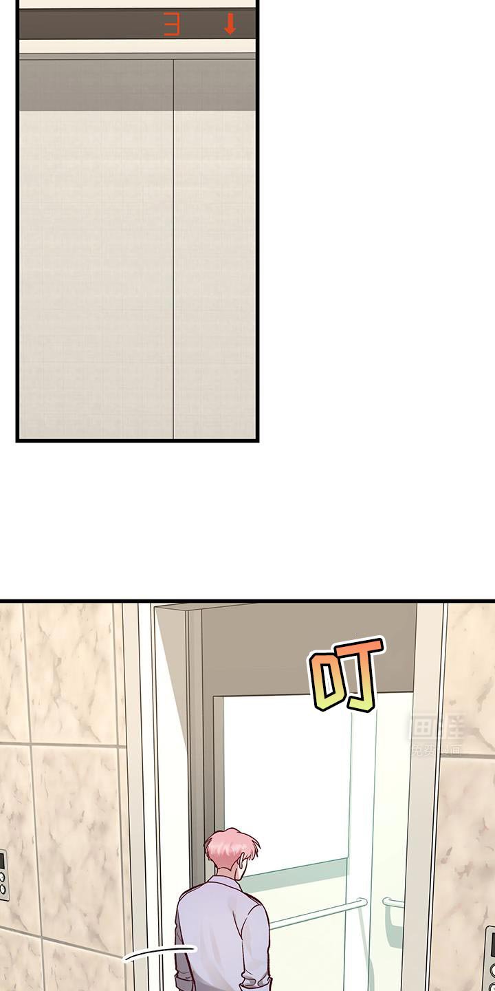 第41章：诚意