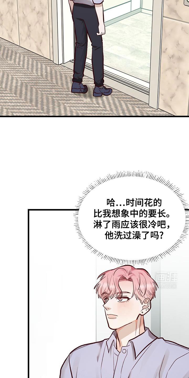 第41章：诚意