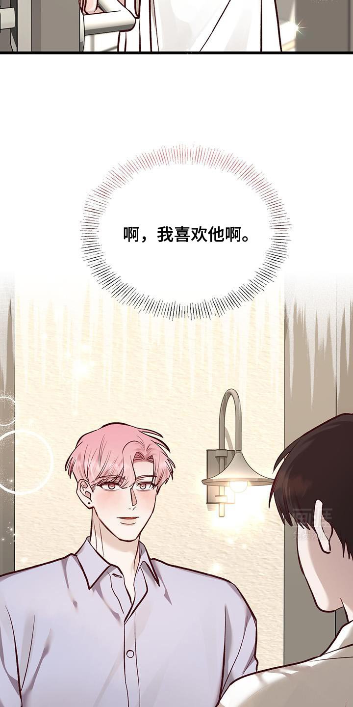 第41章：诚意