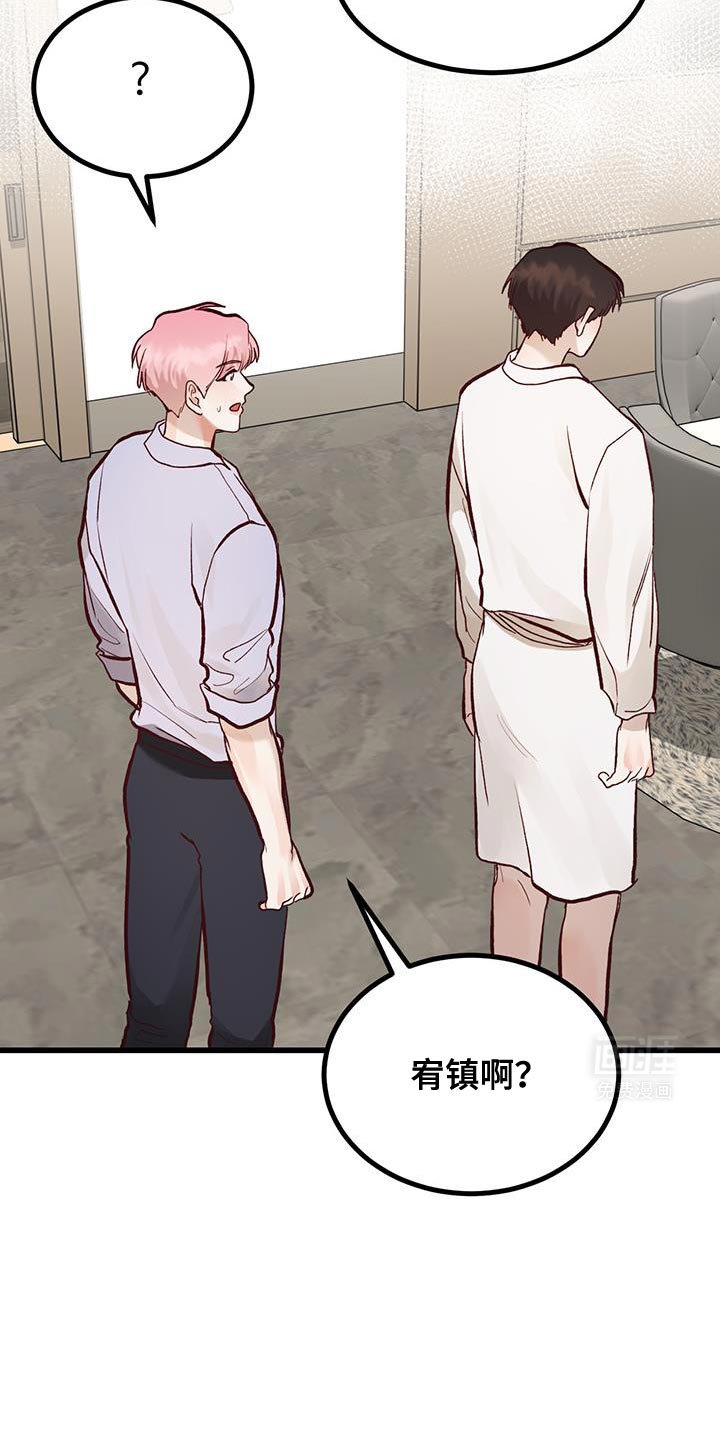 第41章：诚意