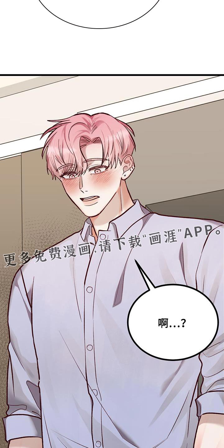第41章：诚意