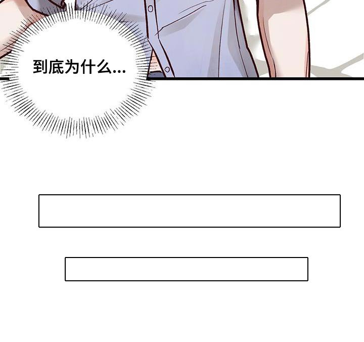 第42章：嫉妒
