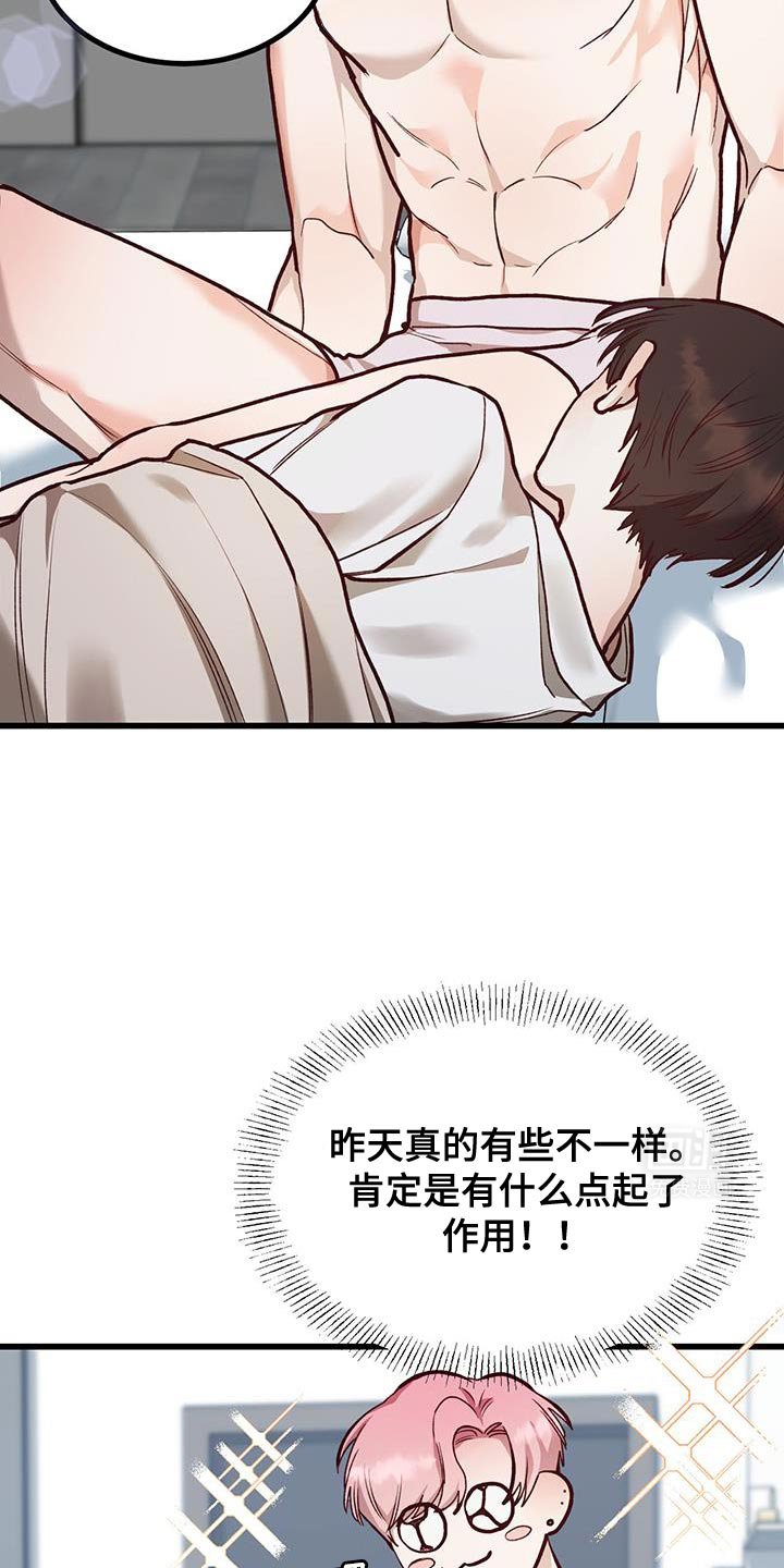 第43章：抓住他