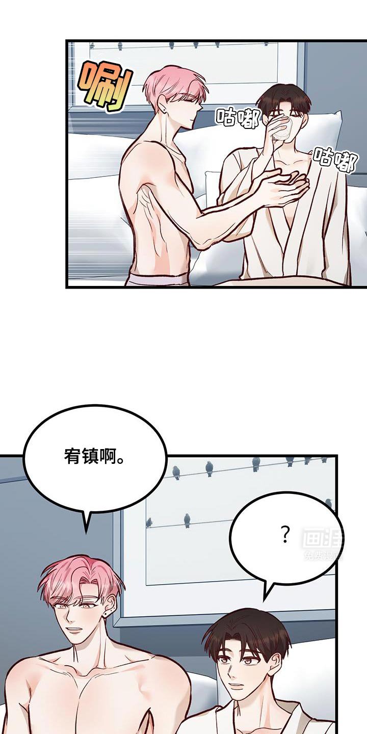 第43章：抓住他