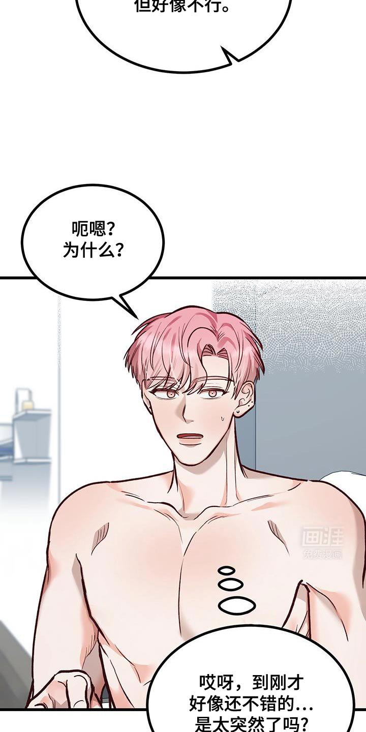 第44章：一起住吗