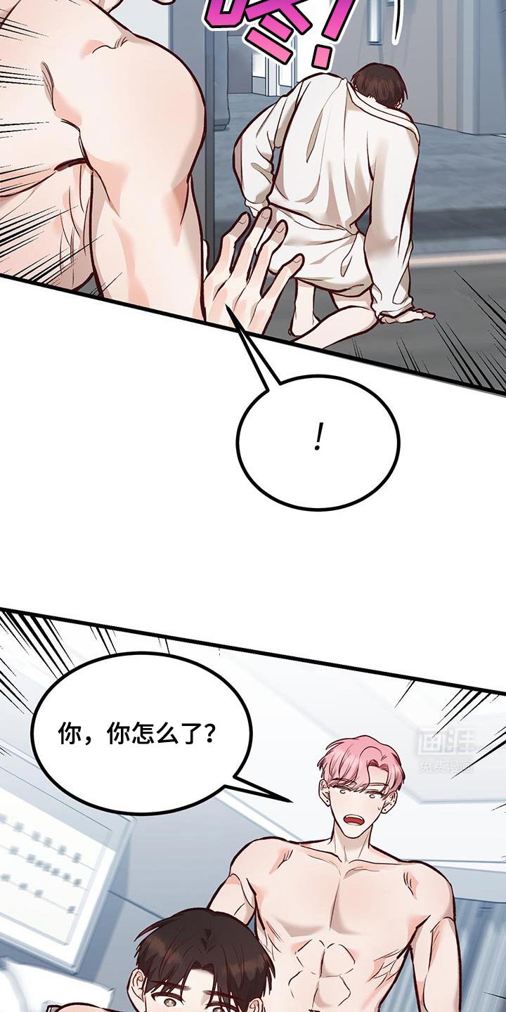 第44章：一起住吗