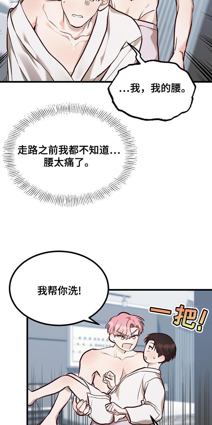 第44章：一起住吗