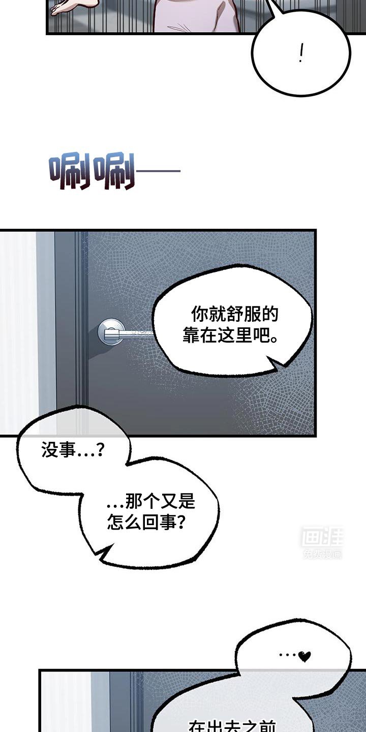第44章：一起住吗