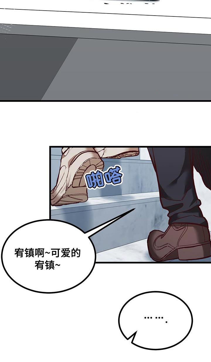 第44章：一起住吗
