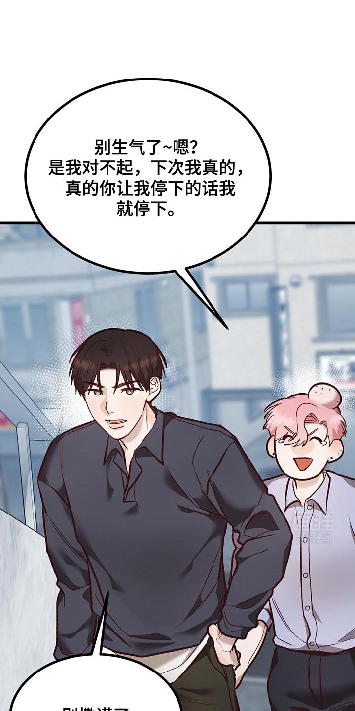 第44章：一起住吗