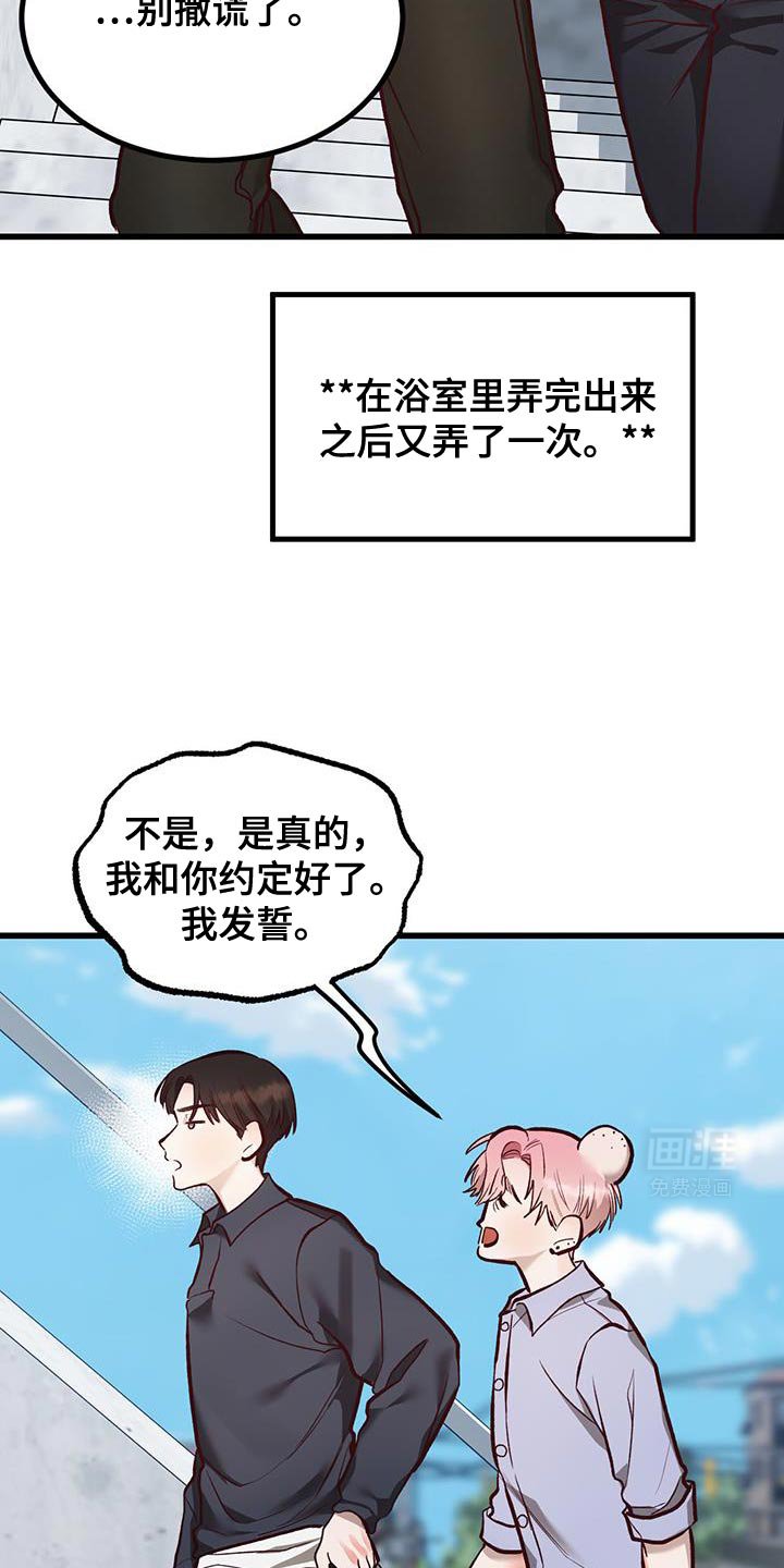 第44章：一起住吗