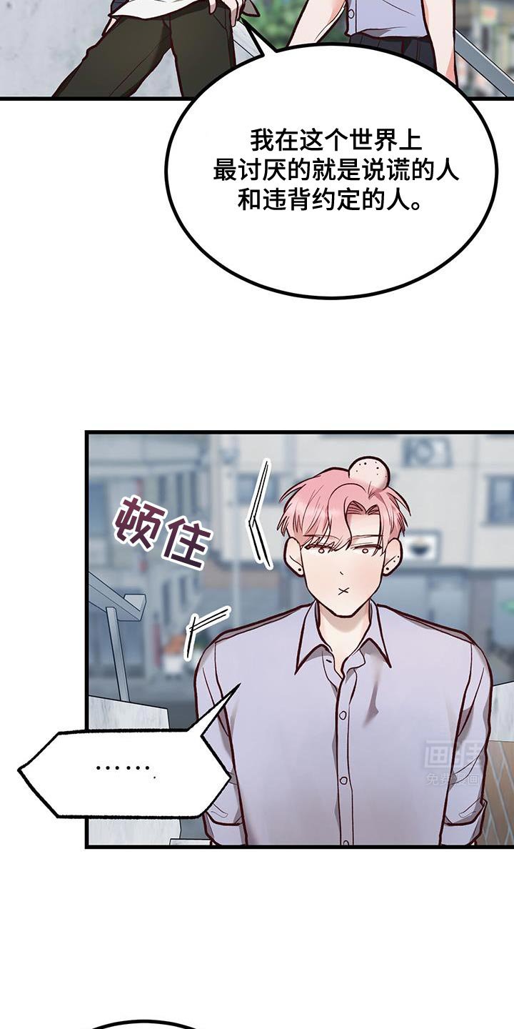 第44章：一起住吗