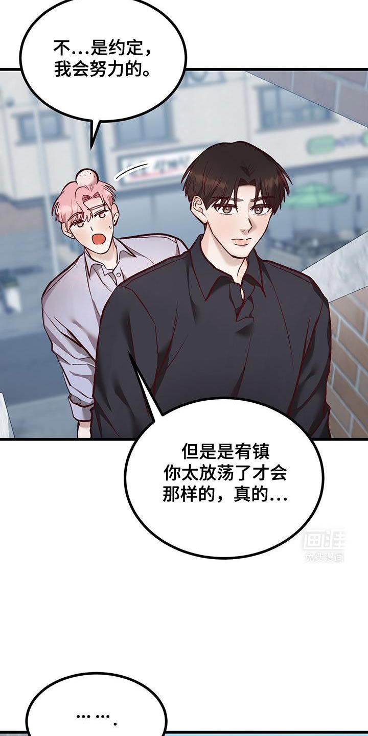 第44章：一起住吗