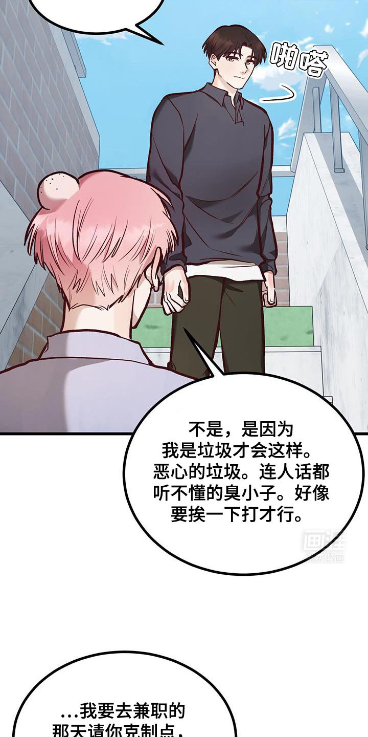 第44章：一起住吗