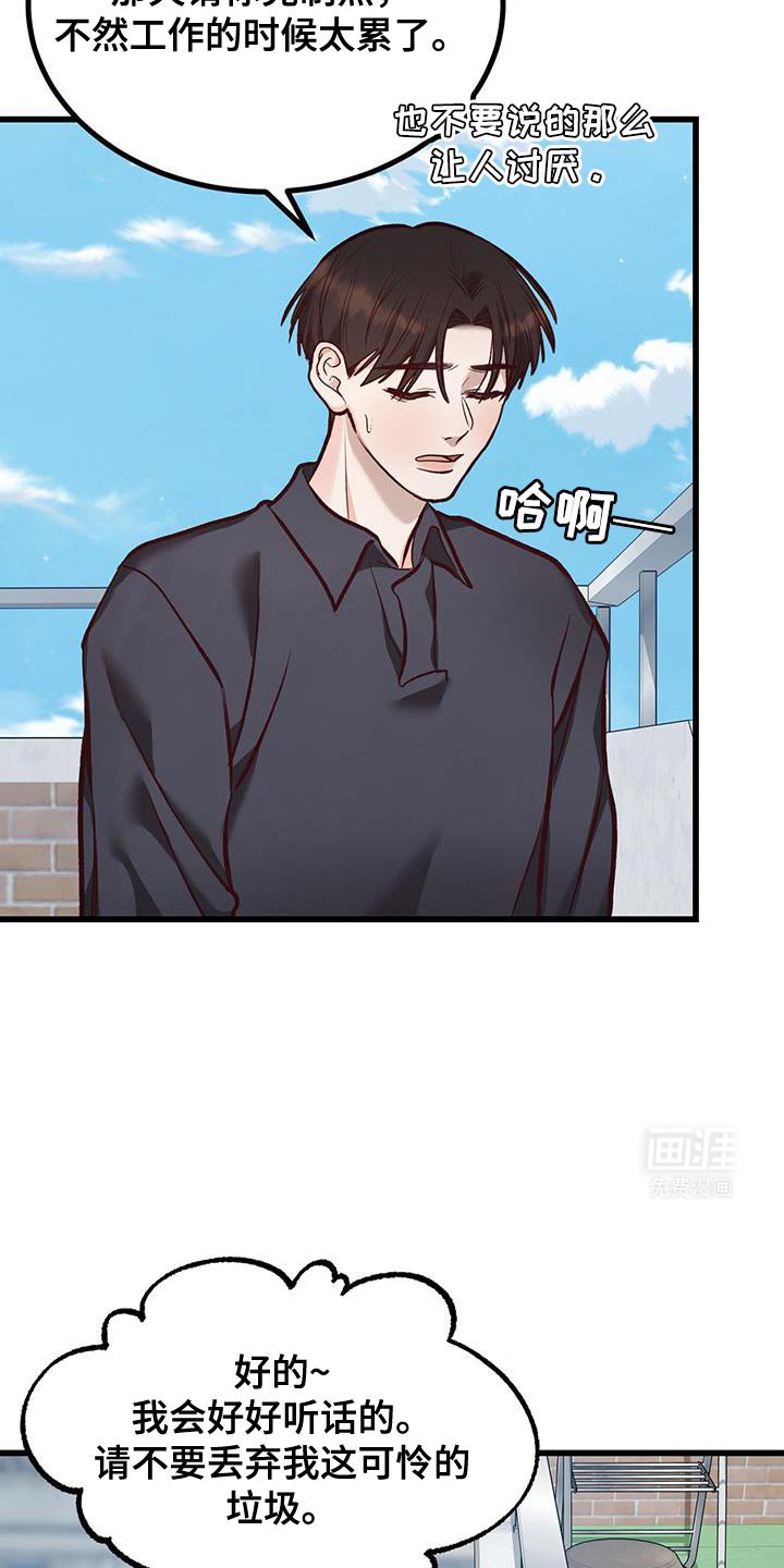 第44章：一起住吗