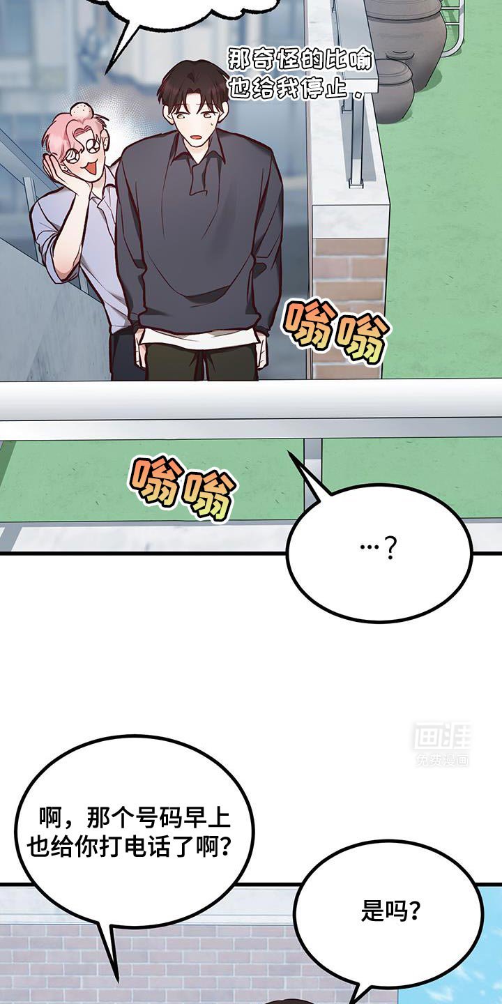 第44章：一起住吗