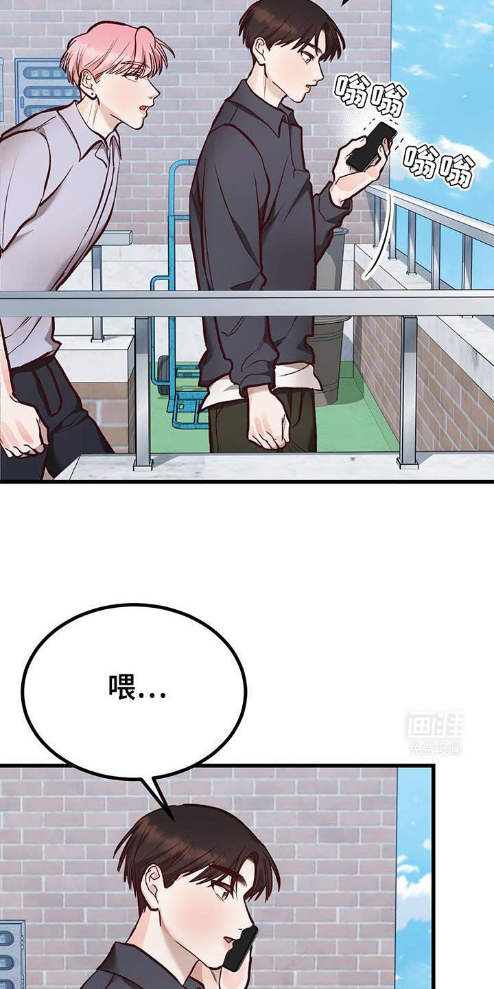 第44章：一起住吗