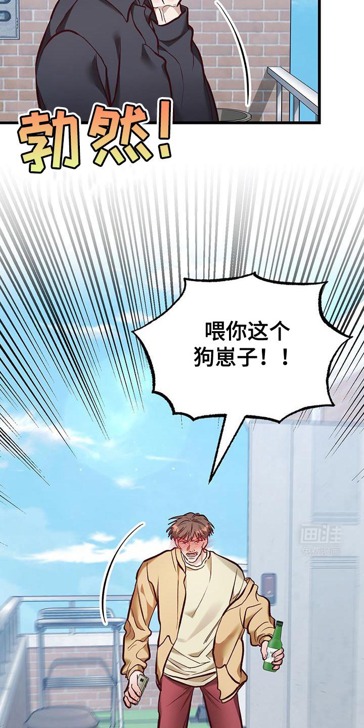 第44章：一起住吗