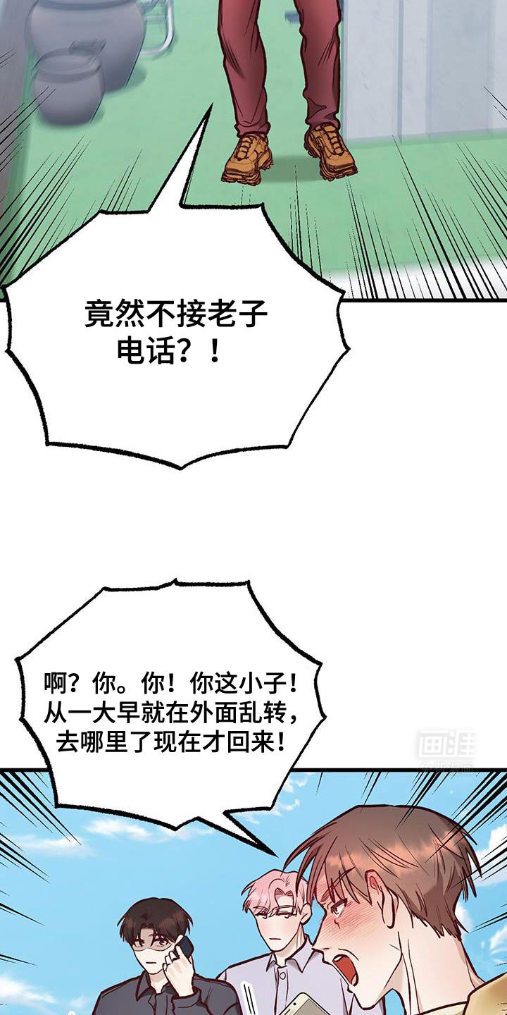 第44章：一起住吗