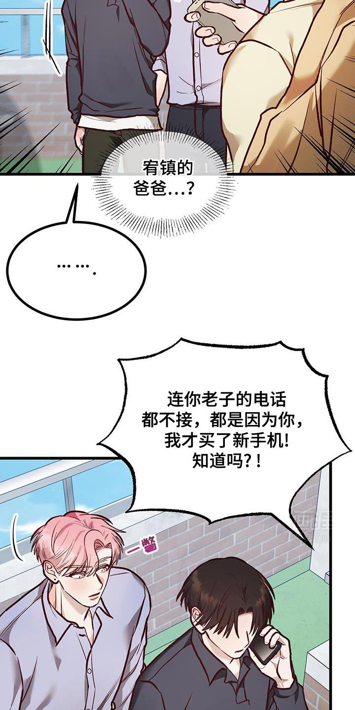 第44章：一起住吗