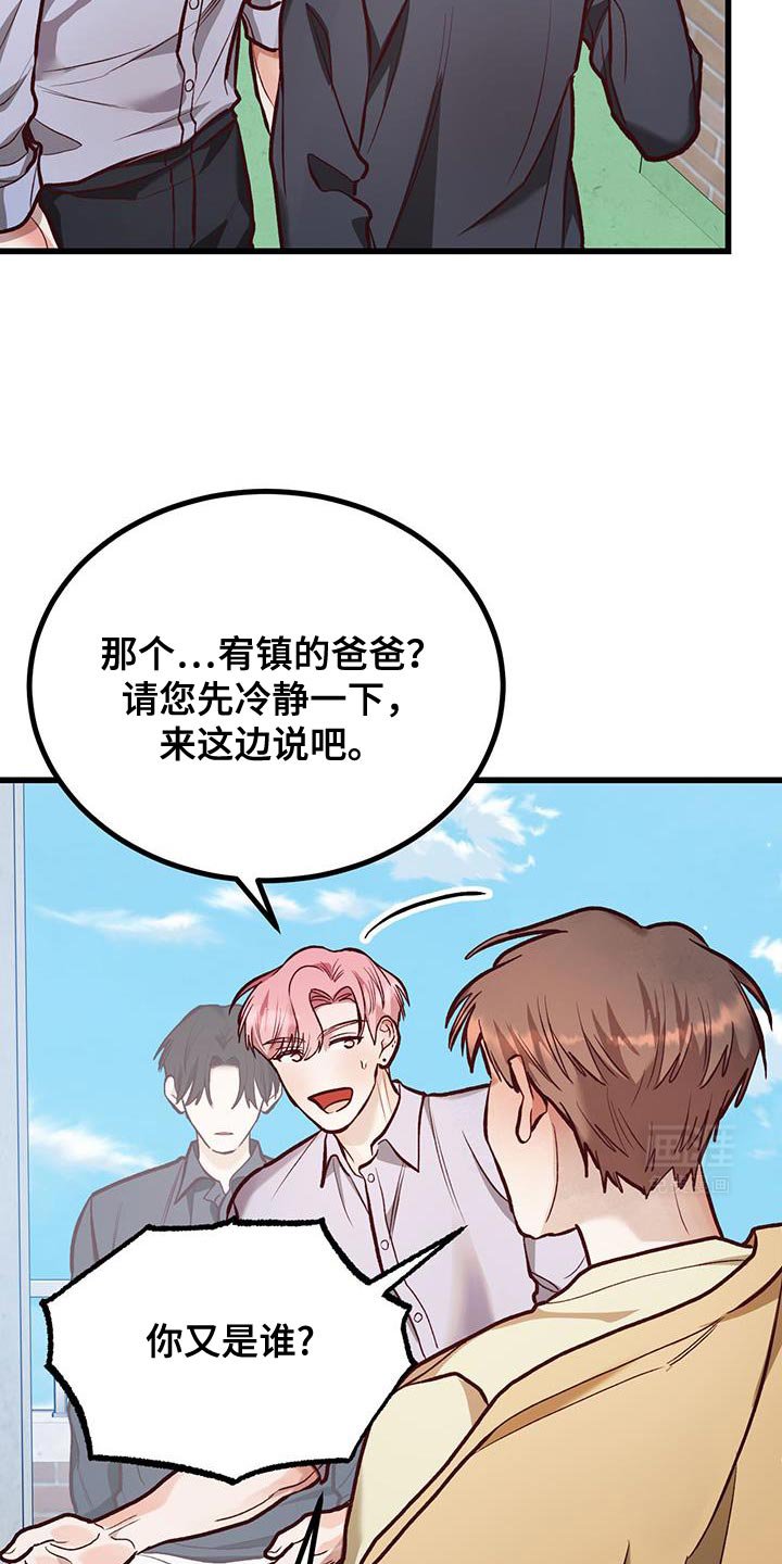 第44章：一起住吗