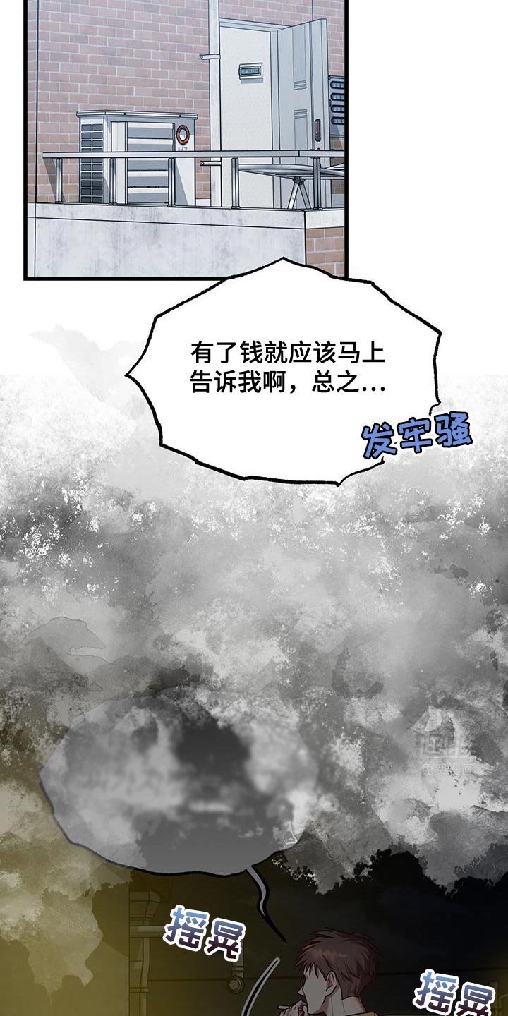 第44章：一起住吗