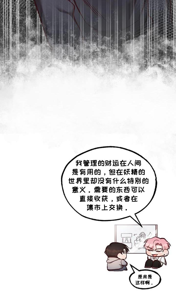 第44章：一起住吗