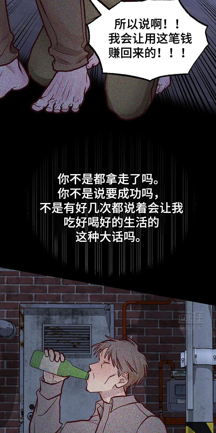 第45章：没教养的家伙
